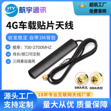 ȫ�Wͨ4G�NƬ�쾀����ˮ��3G 4G GPRS GSMnb-iot2.4wfi������܇�d