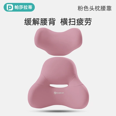 Lumbar Support, Waist support - waist-and-neck-combination-pink-hollow-breathable-european-cotton-core-italian-fabric