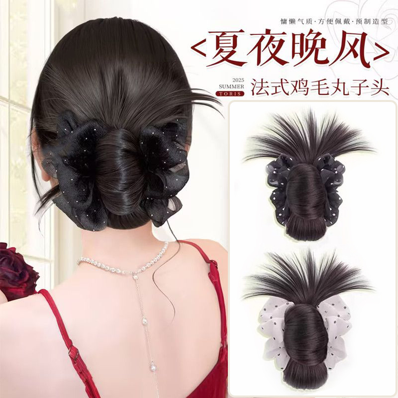 Feather Hair Wig for Women, Bun Hair Clip, New Low Bun Hairstyle, Fluffy Back of the Head Wig Ring Collection