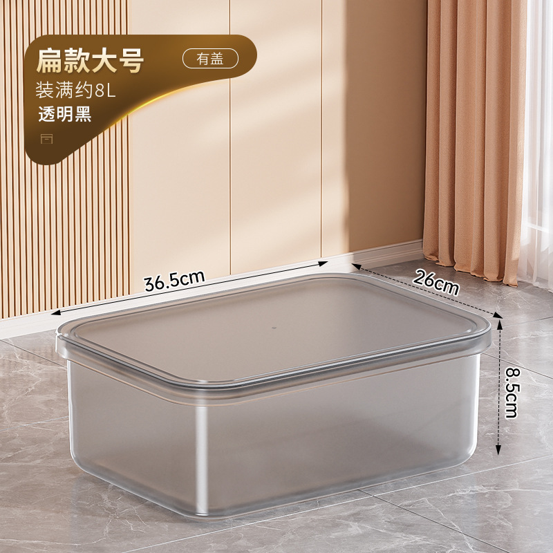 透明收纳箱家用玩具零食储物箱子塑料衣柜衣服整理箱置物筐收纳盒|undefined