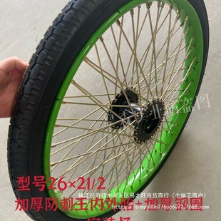 ����܇����܇������̥�Ȧ26&times;21/2��܇����܇����܇�ڄ�܇�Ҷ�