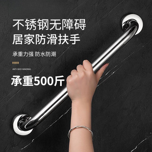 Toilet Handrail Elderly Disabled Bathroom Toilet Toilet Non-slip Safety Stainless Steel Handle