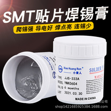 �S��ֱ�N���U 63/37 �a��LED�����иߵ͜�SMT�NƬ�S��ֲbga���a��