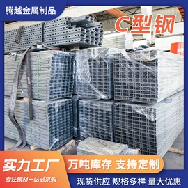 冷弯型钢;其他型材;不锈钢槽钢