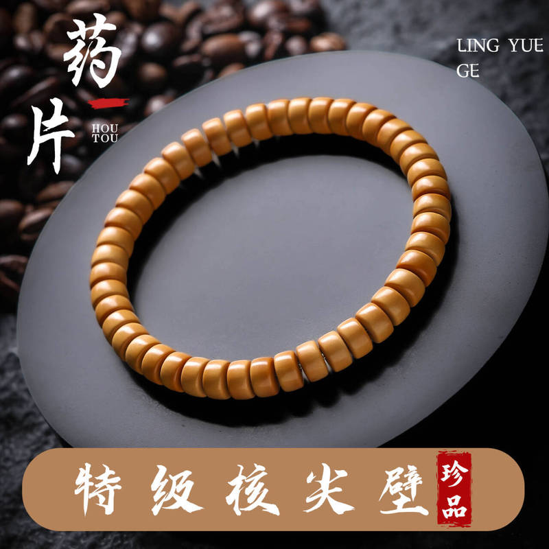 Collectible Olive Stone Bead Bracelet for Men, Carved and Straight-Cut, Single-Layer Smooth Beads, Buddhist Prayer Beads Bracelet Collectible Olive Stone Bead Bracelet for Men, Carved and Straight-Cut, Single-Layer Smooth Beads, Buddhist Prayer Beads Bracelet