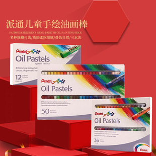 �ձ�PENTEL��ͨ�ͮ���ͯϞ�P��ˮϴ���K���L���Tɫ�P��ɫ50ɫ��