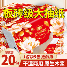 ����ͬ����С�żӴ�װ����20�������ֽ�����Ӻ��ֽԭ��ľ��ֽ��