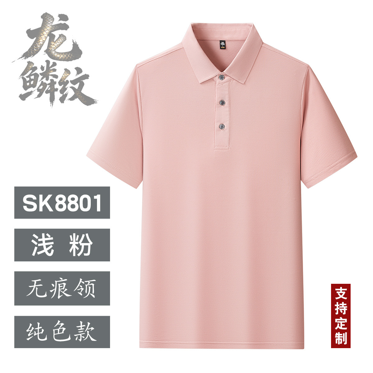 Camisas de polo personalizadas sin rastros de velocidad seca de grupo impresa logotipo camiseta publicitaria de gran tamaño