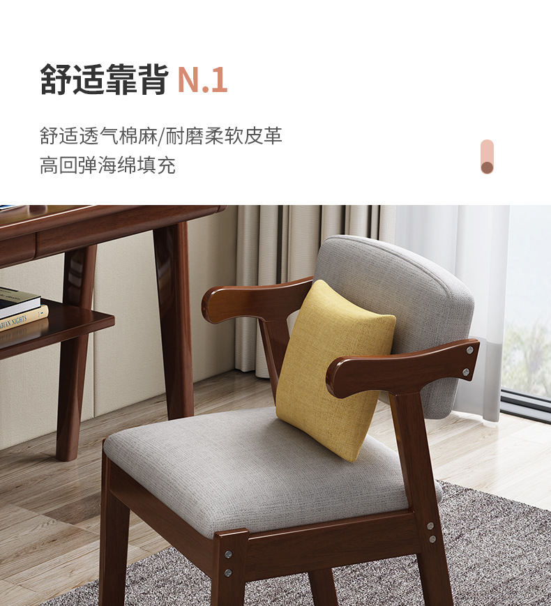 02 armrest details (14) .jpg
