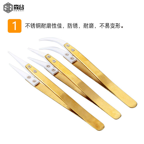 Stainless steel ceramic tweezers black handle tweezers core tools anti-high temperature anti-corrosion tweezers DIY zirconia tweezers