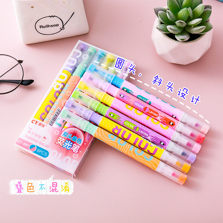 New overlapping color fluorescent pen eye protection double-headed fluorescent pen student text reading marking pen color marker pen