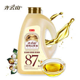 齐云山高油酸山茶油5L瓶装 山茶油食用油  端午团购送礼 批发代理
