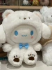Трансформирующийся Cinnamoroll