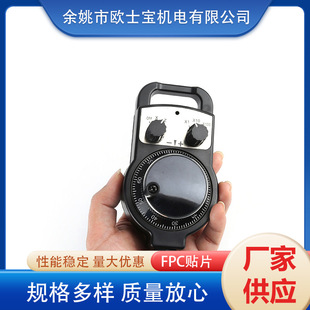 厂家直销高精度电子手轮 手摇盒 手持脉冲发生器-阿里巴巴