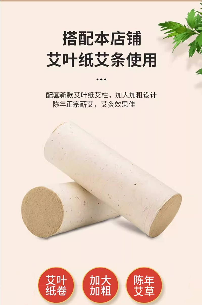 Thunder Fire Moxibustion Device Wooden Hanging Moxa Tube with 6cm Moxa Stick for Abdominal Warming in use