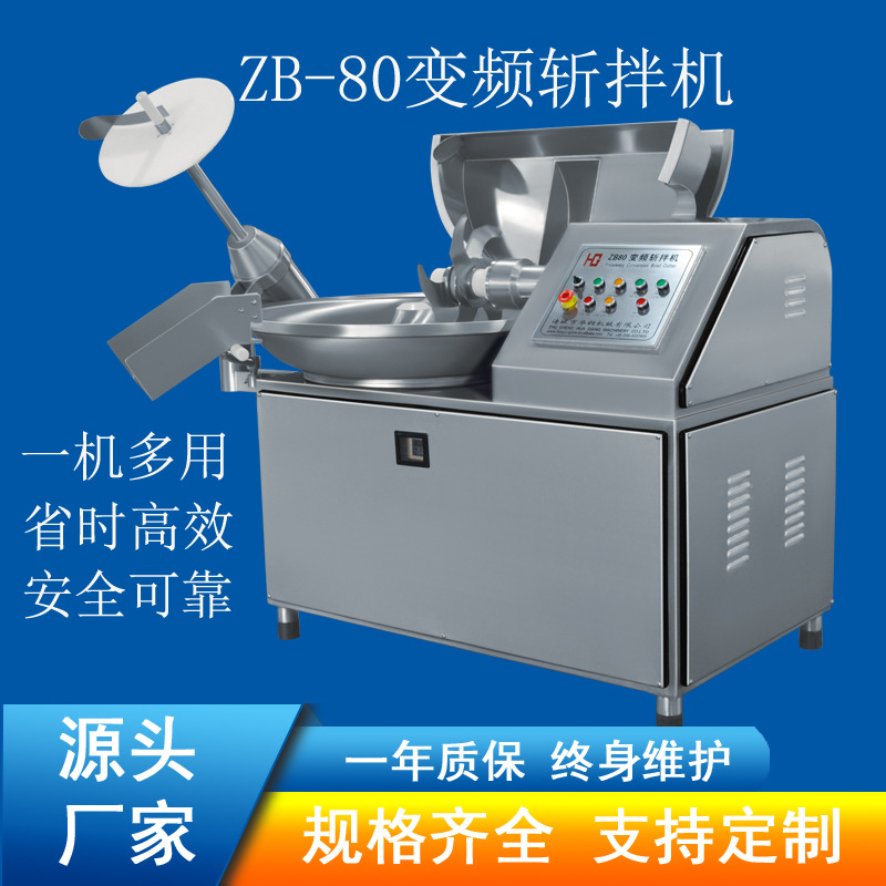 �㳦����ն��� �������������ն��� ZB-80L�Զ��������豸