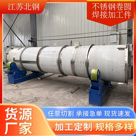 不锈钢板;不锈钢圆管;不锈钢带