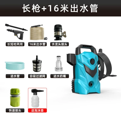 Portable Water Gun Brush Car Water – Car washing machine - long-gun-16m-water-outlet-pipe-foam-pot