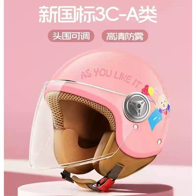 Motosiklet kaskı (dəbilqə) warm electric vehicle helmet, in-car helmet - 301-little-rabbit-pink-new-national-standard-class-a