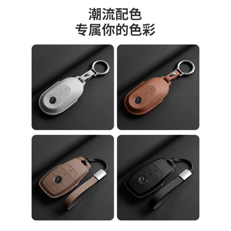 Original Car Color Mercedes-Benz Key Cover New 2024 Glc260L Gle C-Class E300L Car Key Shell Buckle