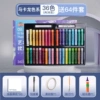 Set, 36 colors, 64 pieces
