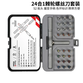 手动螺丝套装;旋具头及组套;钻头