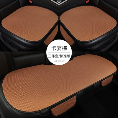 Seat cushion, seat cover: Seat Cushion Three-Piece Set Single-Piece - cayenne-brown-car-five-seater-three-piece-set
