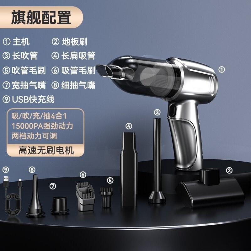 車載ブラシレスモーター掃除機ハイパワー掃除機ダストブロワー充電式ワイヤレスハンドヘルド掃除機小型|undefined