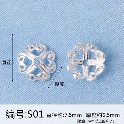 925 Silver Loose Bead Bracelet Accessories Flower Holder Flower Cap Spacer Spacer Bead Holder Spacer Bead DIY Handmade Accessories Manufacturer Wholesale (Zərgərlik ara hissələri) - s012-pcs