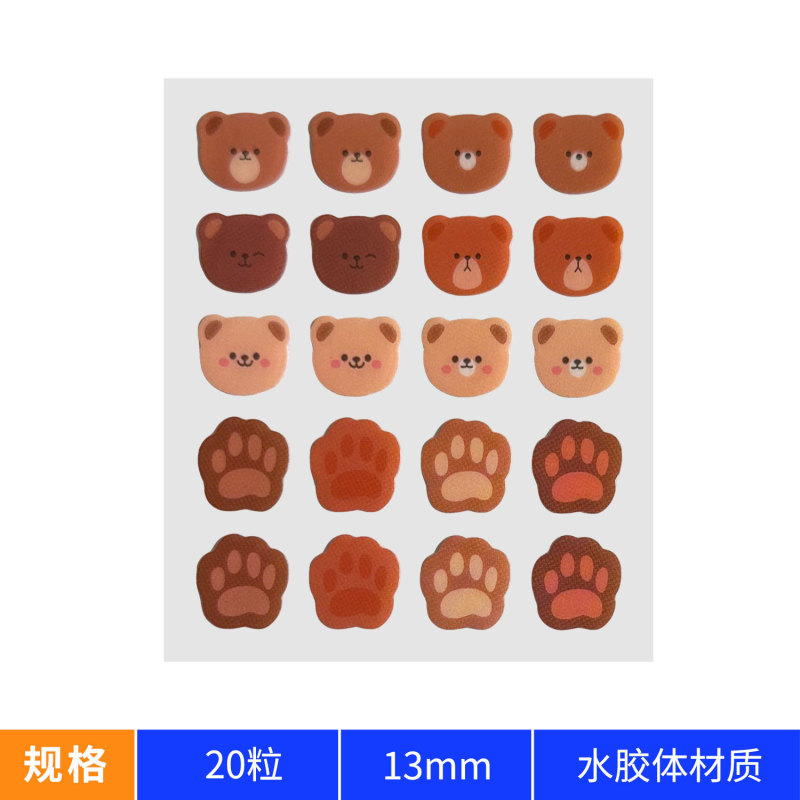 工場直送の水性コロイドニキビパッチ、目に見えない遮蔽コンシーラーパッチ、汚染対策、化粧下地としても使える人工皮膚ニキビパッチ、在庫あり|undefined