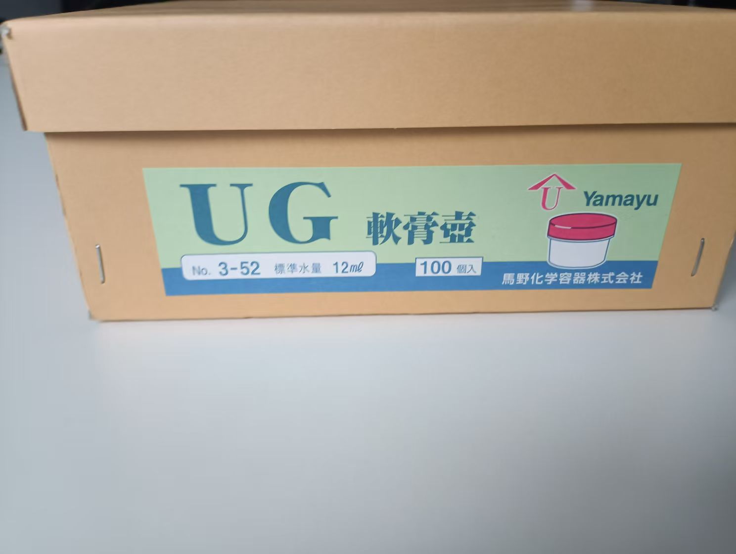 日本进口马野化学容器YAMAYUUG盒装软膏3-52现货库存原装