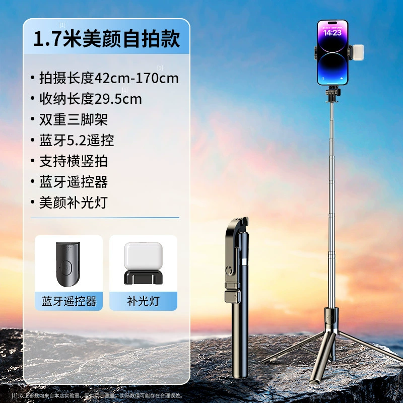 Tripod, handheld mobile phone, tubing, bluetooth