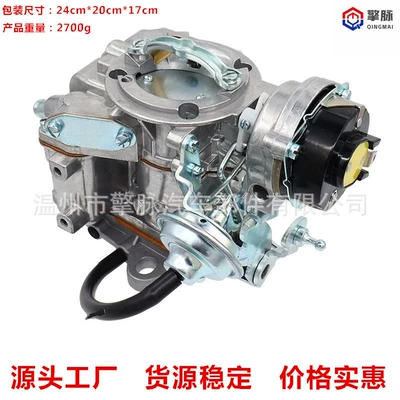 Carburetor 16010-Fd300 Suitable for F100 F150 4.9L 300 Cubic Inches 65-85 Models