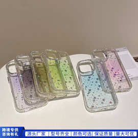 适用16Promax手机壳12苹果15plus新款iPhone14渐变色13保护套镭射