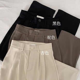 Apricot-colored Suit Pants Women's Straight-leg Loose Black Pants Summer High Waist Trousers Casual Wide-leg Pants