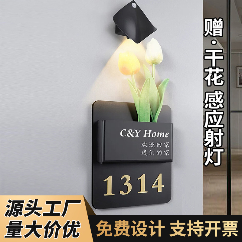 亚克力门牌号网红插花发光门牌入户门号码牌家用酒店创意装饰标牌