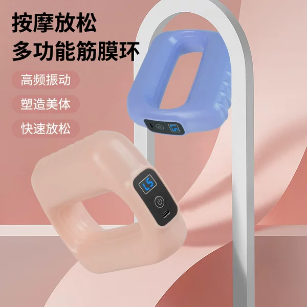 Cross-Border Fascia Gun Sports Muscle Relaxation Massager Vibration Fat Burning Fascia Ring Yoga Ring Shoulder and Neck Massager