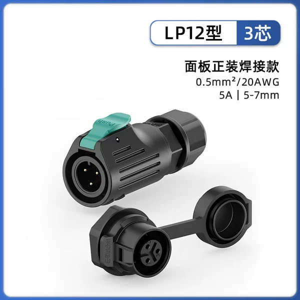 EW-LP12 type 3-core panel model (welded wiring)