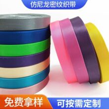 Դ�^ֱ�N�������ܼy1.0-5.0cm��������b�o�Ͽ���