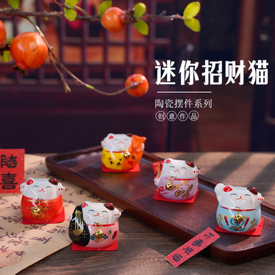 Мини-украшение Lucky Cat, автомобильный подарок, ТВ-шкаф Цзиндэчжэнь, керамическая подставка для котенка Bogu, сбор денег, мини-милый