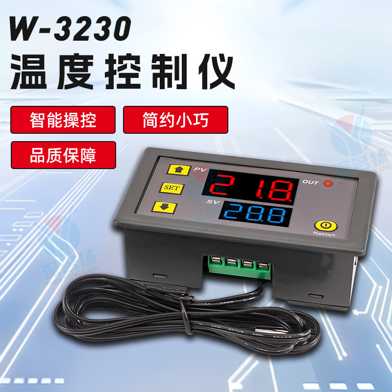 W3230 precision temperature controller digital display thermostat module temperature control switch miniature temperature control board 220V