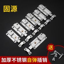 厂家批发不锈钢304翻边平板加厚自弹插销卫生间门橱门自动插销