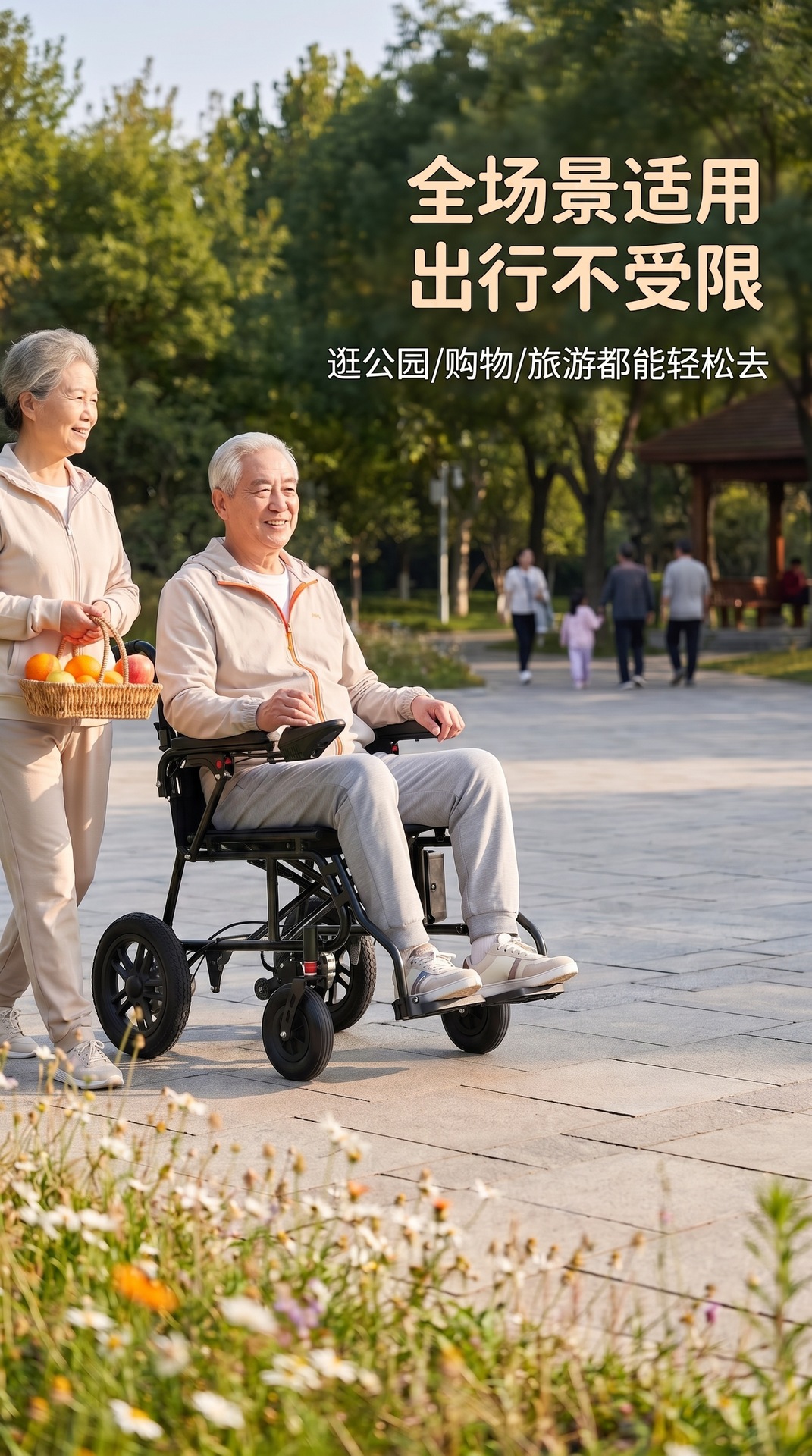 Electric Wheelchair for the Elderly, Intelligent and Fully Automatic, Mobility Scooter for the Disabled, Foldable Electric Wheelchair for the Elderly