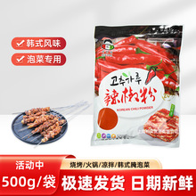 С���Ӵּ�������500g/���nʽ�����۸��������{ζƷ���nʽ������