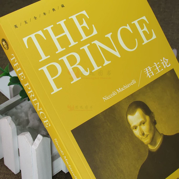 THE PRINCE (English version) THE PRINCE Machiavelli Весь английский текст элегантен и нецензурирован
