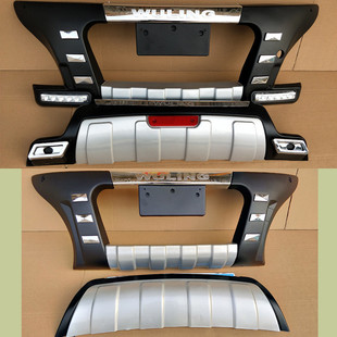 I5O Wuling Hongguang Front Bumper Modification Front and Rear Bumper Front and Rear Protection Bumper Surround Bumper Bumper Anti-Collision Bar Installation