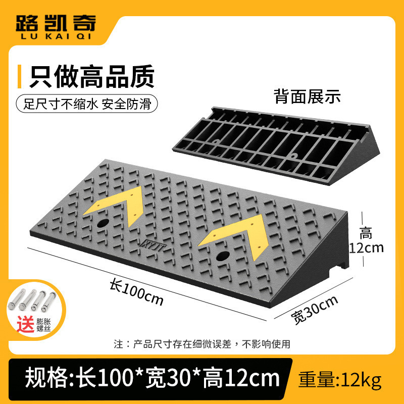 台阶垫斜坡垫马路牙子橡塑家用汽车路沿坡板减速带门槛爬坡三角垫|undefined