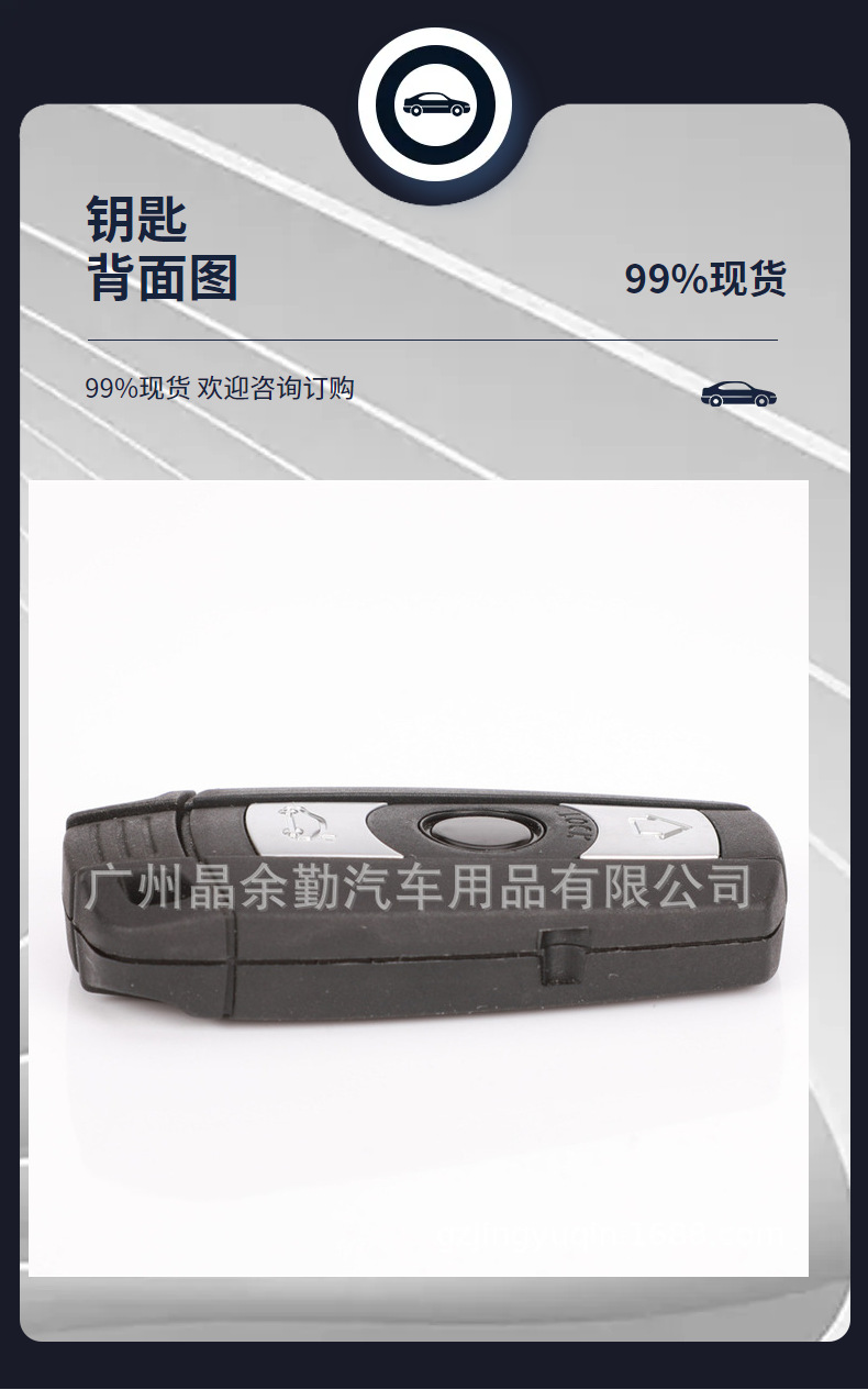 CAS3 Semi-Smart Remote Control 315/433.9/868Mhz for BMW Car Key KR55WK49127