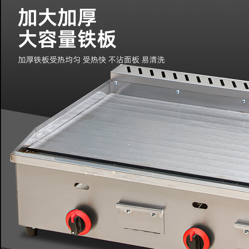Freidora de gas licuado, máquina integral para agarrar pastel, fideos fríos, guandong, placa de hierro hervida, freidora de calamar, puesto comercial