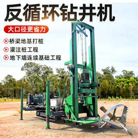 反循环钻机5寸8寸橡胶钢履带反循环打桩机大口径桥梁地基钻孔打